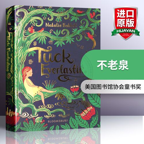 正版不老泉英文原版小说