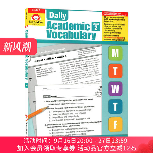 英文原版 Daily Academic Vocabulary Grade 2 TE 每日练习系列 专业词汇 二年级 完整版 英文版 进口英语原版书籍