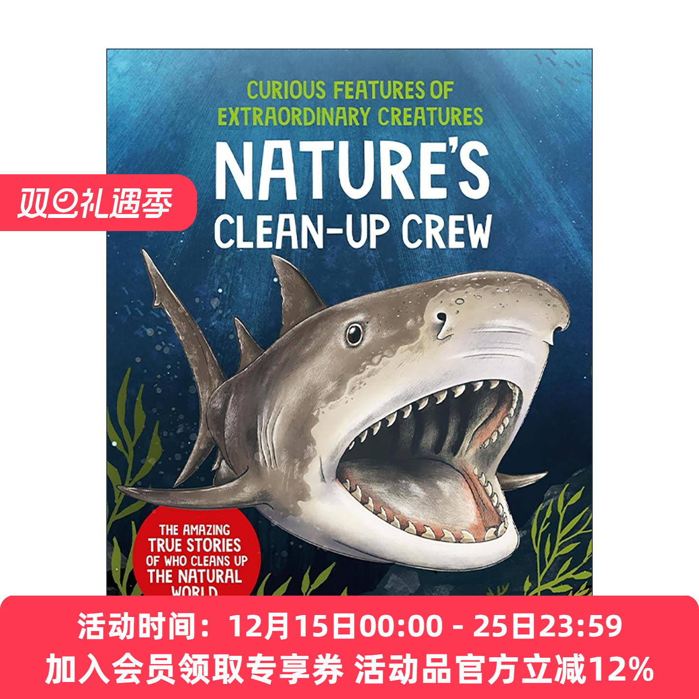 英文原版 Curious Features of Extraordinary Creatures Nature's Clean-Up Crew 非凡生物的奇妙特性 英文版 进口英语原版书籍