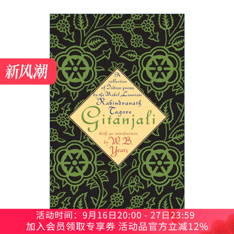 英文原版 Gitanjali 吉檀迦利 泰戈尔诗集 1913年诺贝尔文学奖 英文版 进口英语原版书籍