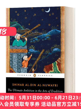 奈撒维札兰丁传 英文原版 The Ultimate Ambition in the Arts of Erudition 英文版 进口英语原版书籍