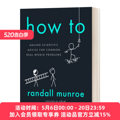 如何不切实际地解决实际问题 英文原版 How To Absurd Scientific Advice for Common Real-World Problems 英文版 进口英语书籍