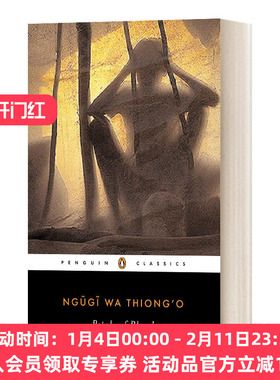 血色花瓣 英文原版小说 Petals Of Blood 英文版 进口英语原版书籍