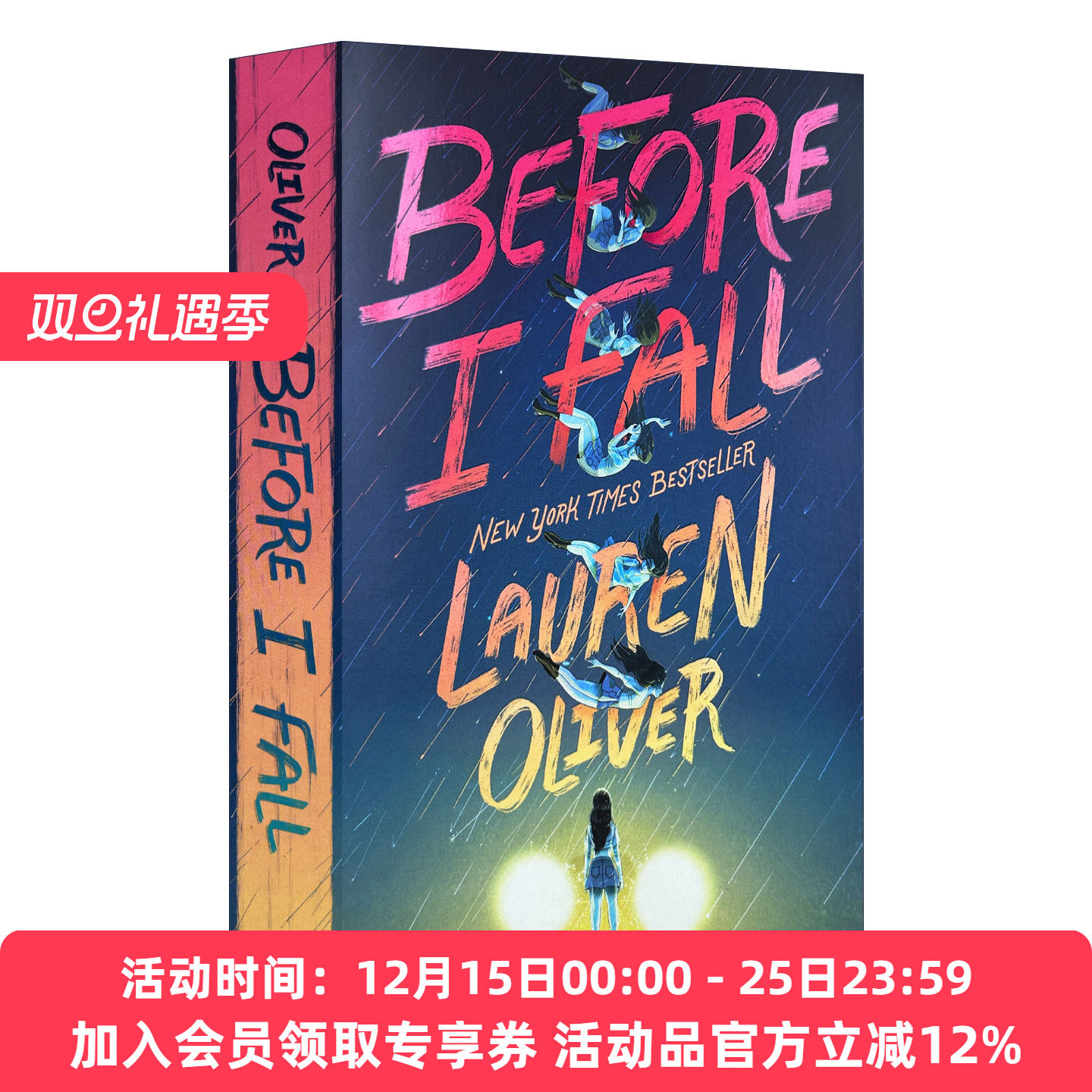 忽然七日 英文原版 Before I Fall 在我坠落前 英文版同名电影小说 青春悬疑惊悚 进口英语书籍