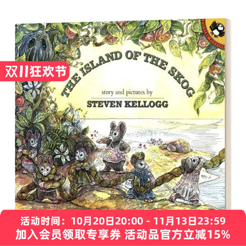 英文原版 The Island of the Skog 斯科格岛 英文版 进口英语原版书籍
