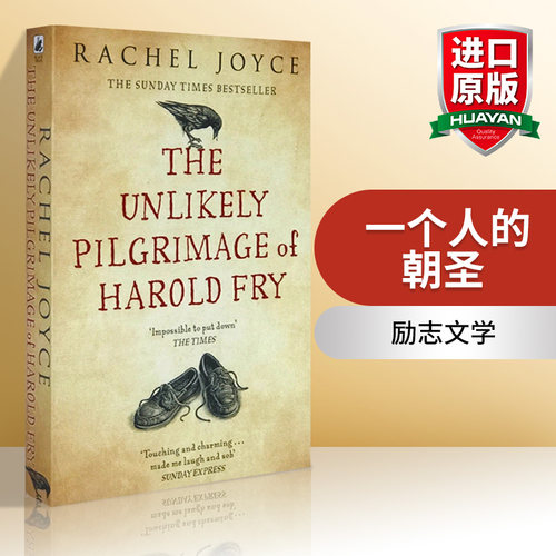 英文原版小说一个人的朝圣