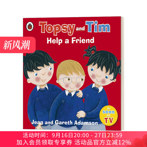 英文原版 Topsy and Tim Help a Friend 托普西和蒂姆生活体验系列 帮助朋友 英文版 进口英语原版书籍