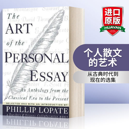 英文原版 The Art of the Personal Essay 个人散文的艺术 英文版 进口英语原版书籍