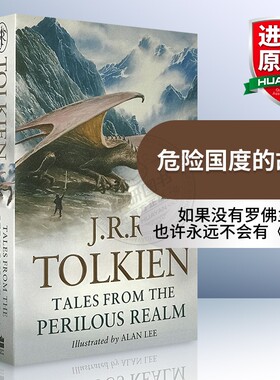 英文原版小说危险国度的故事Tales from the Perilous Realm 罗佛兰登 托尔金奇幻小说集 可搭牧羊人的奇幻之旅兔子共和国霍比特人