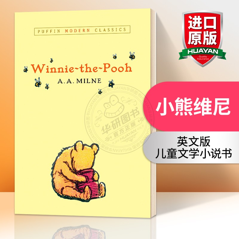 小熊维尼 英文原版 Winnie the Pooh Puffin Modern Classics 英文版儿童文学小说书 进口原版英语课外阅读书籍 书籍/杂志/报纸 儿童读物原版书 原图主图