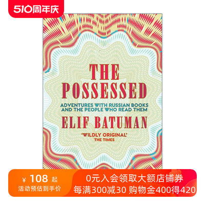 英文原版 The Possessed 谁杀了托尔斯泰 我被俄国文学附魔的日子 艾莉夫·巴图曼 英文版 进口英语原版书籍