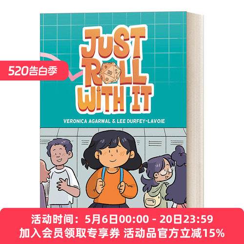 就顺其自然吧 英文原版 Just Roll with It 全彩漫画绘本 图像式故事图画书 校园生活题材 趣味校园故事 少儿课外阅读 英文版 进口