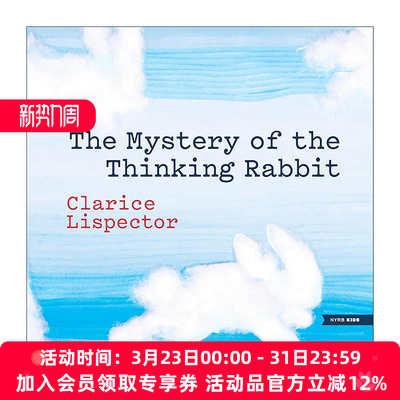 英文原版 The Mystery of the Thinking Rabbit 李斯佩克朵童心故事 爱思考的兔子奇事 儿童精装绘本 Clarice Lispector 英文版