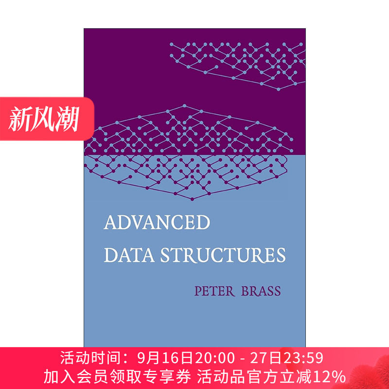 英文原版 Advanced Data Structures 高级数据结构 Peter Brass 英文版 进口英语原版书籍