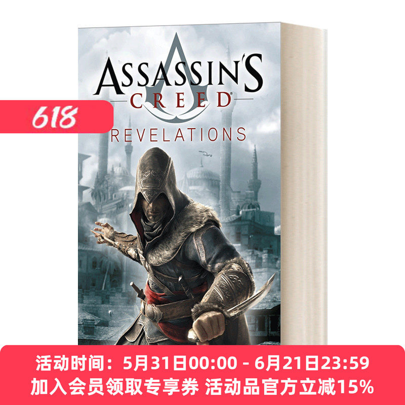 刺客信条4 启示录 英文原版小说 Assassin's Creed: Revelations 英文版 进口英语原版书籍