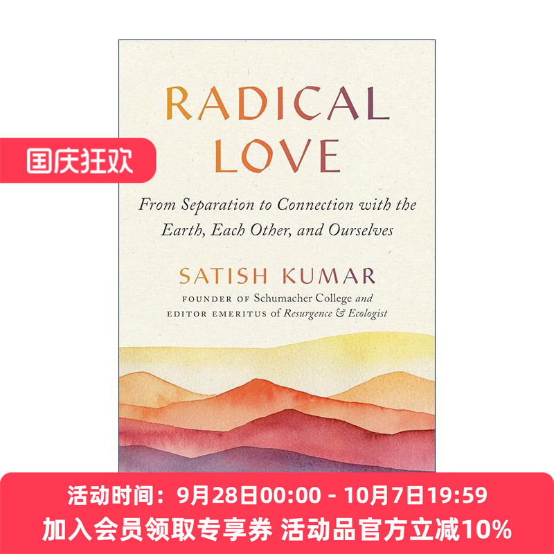 英文原版 Radical Love 爱的生态学 弥合世间一切割裂与分离的新方法 哲学 萨提斯·库马尔 英文版 进口英语原版书籍