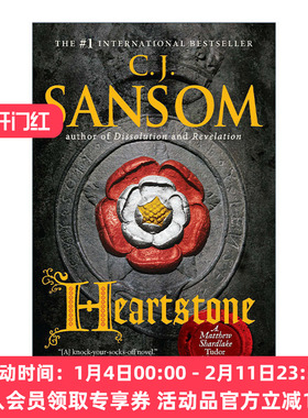 都铎疑云 英文原版小说 Heartstone Matthew Shardlake Mysteries 05 卷五 心石 C. J. Sansom 英文版 进口英语原版书籍
