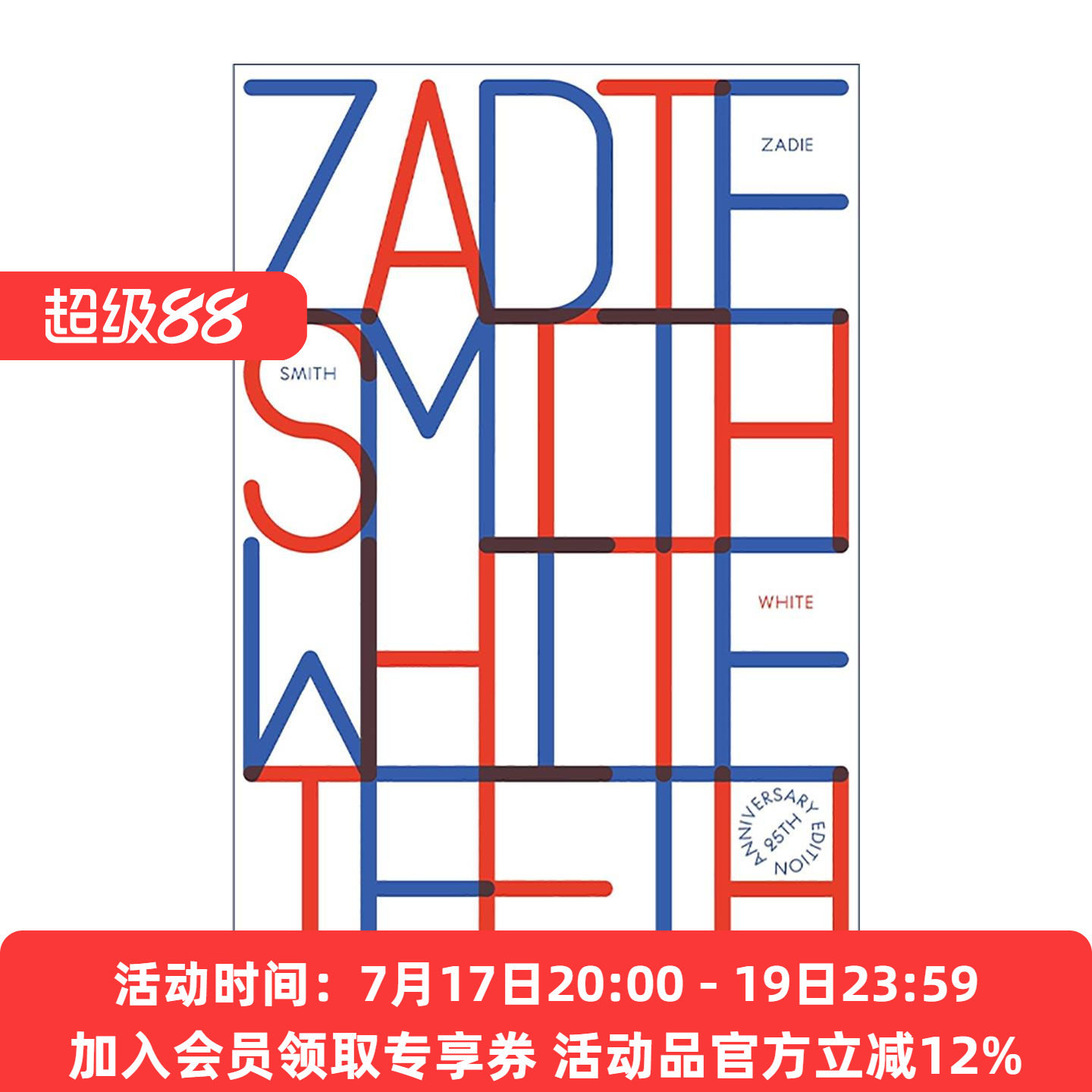 英文原版 White Teeth 白牙 扎迪·史密斯 25周年精装纪念版 英文版 进口英语原版书籍