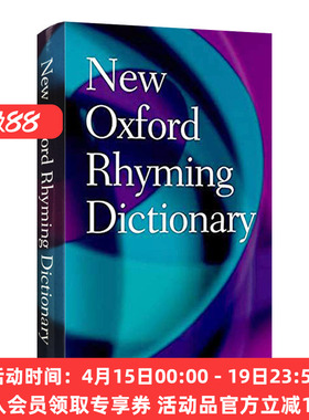 新牛津押韵词词典 精装 英文原版 New Oxford Rhyming Dictionary 英文版 进口英语原版书籍