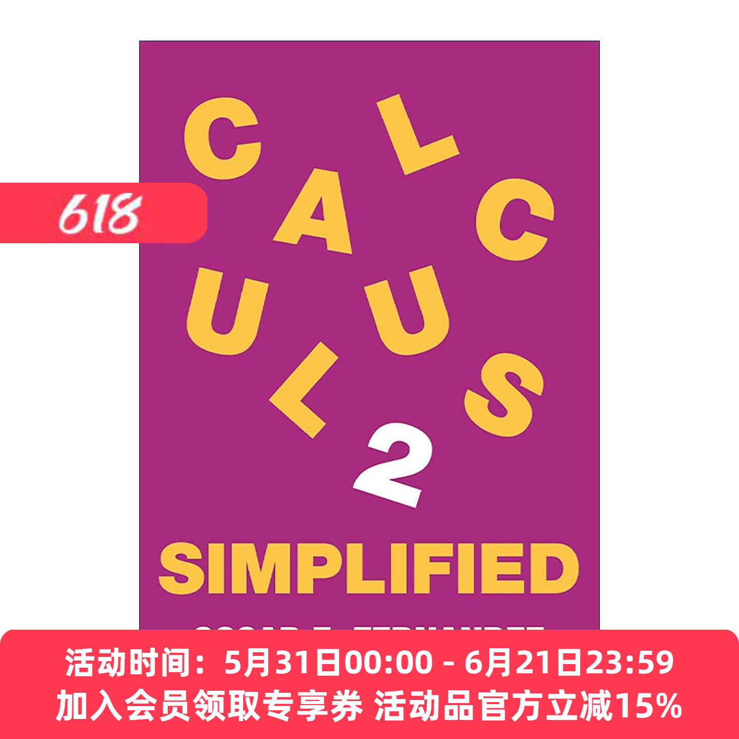 英文原版 Calculus 2 Simplified 普林斯顿微积分简析2 积分与无穷级数 数学教授Oscar E Fernandez 英文版 进口英语原版书籍