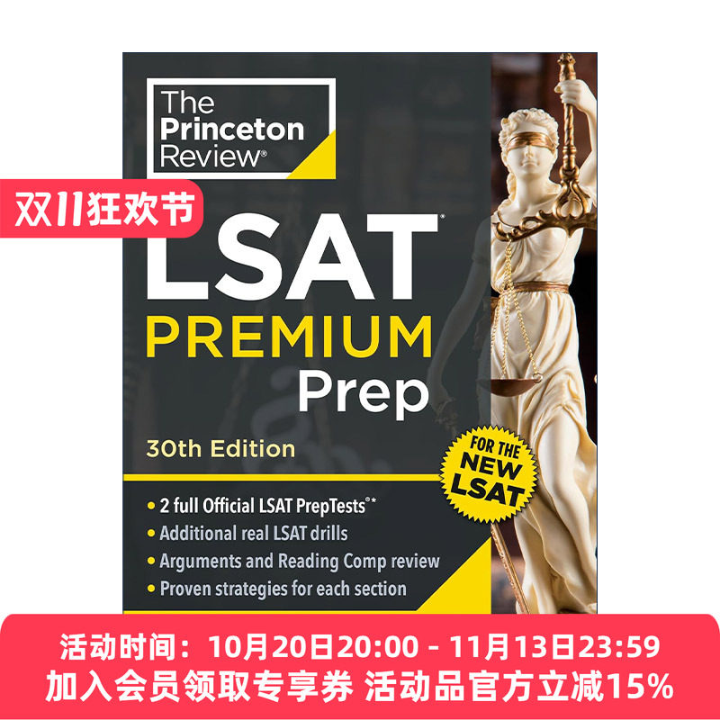 英文原版 普林斯顿复习美国法学院入学考试备考指南 增值版 Princeton Review LSAT Premium Prep 30th Edition 第30版 2025英文版