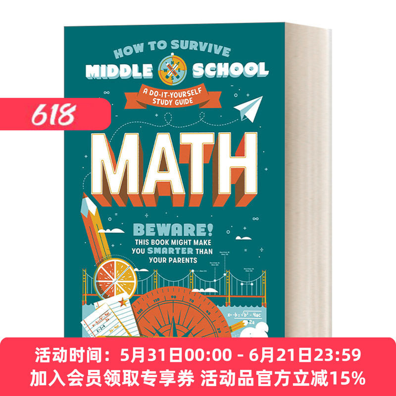 英文原版 How to Survive Middle School Math 如何挺过中学 数学 Concetta Ortiz 实用学习技巧 插画指导中学教辅资料 英文版