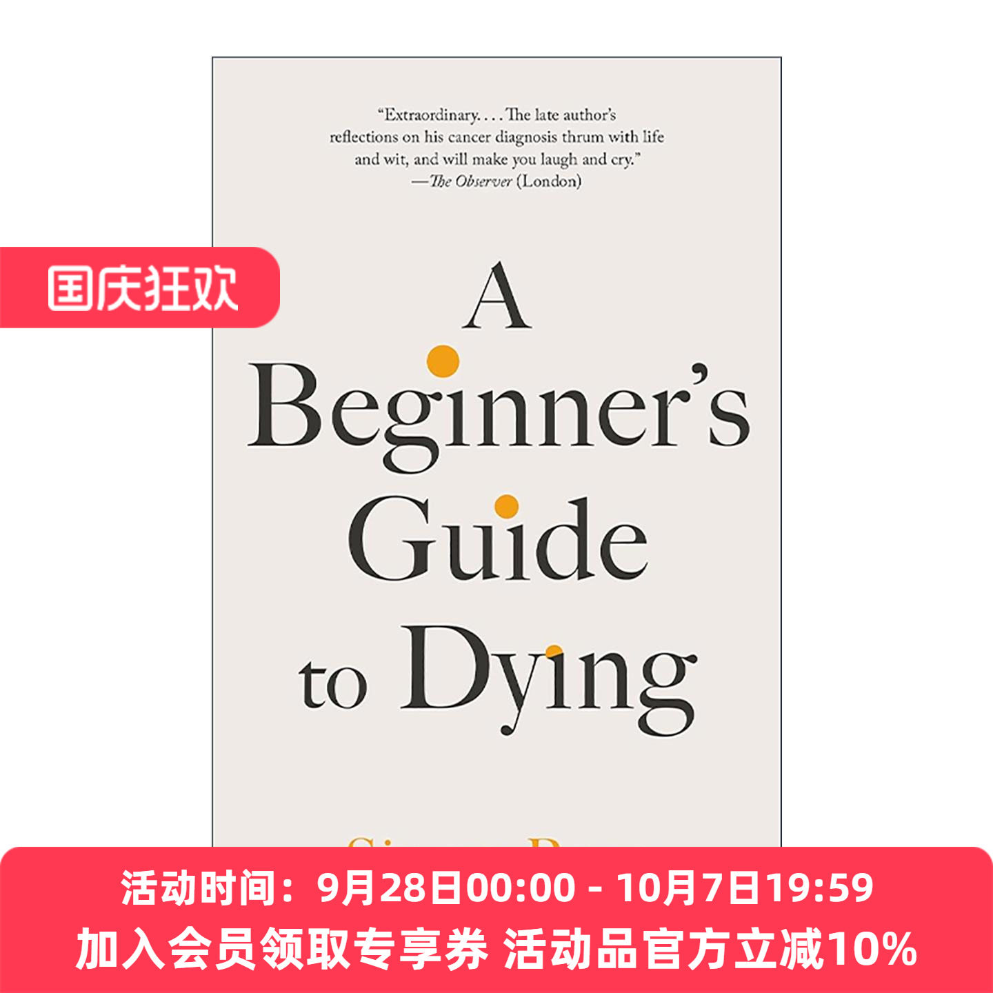 英文原版 A Beginner's Guide to Dying 死亡初学者指南 如何正确对待并珍惜生命 自我提升 Simon Boas 英文版 进口英语原版书籍