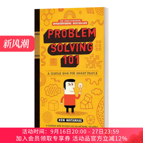 解决问题101 精装 英文原版 Problem Solving 101 英文版 进口英语原版书籍