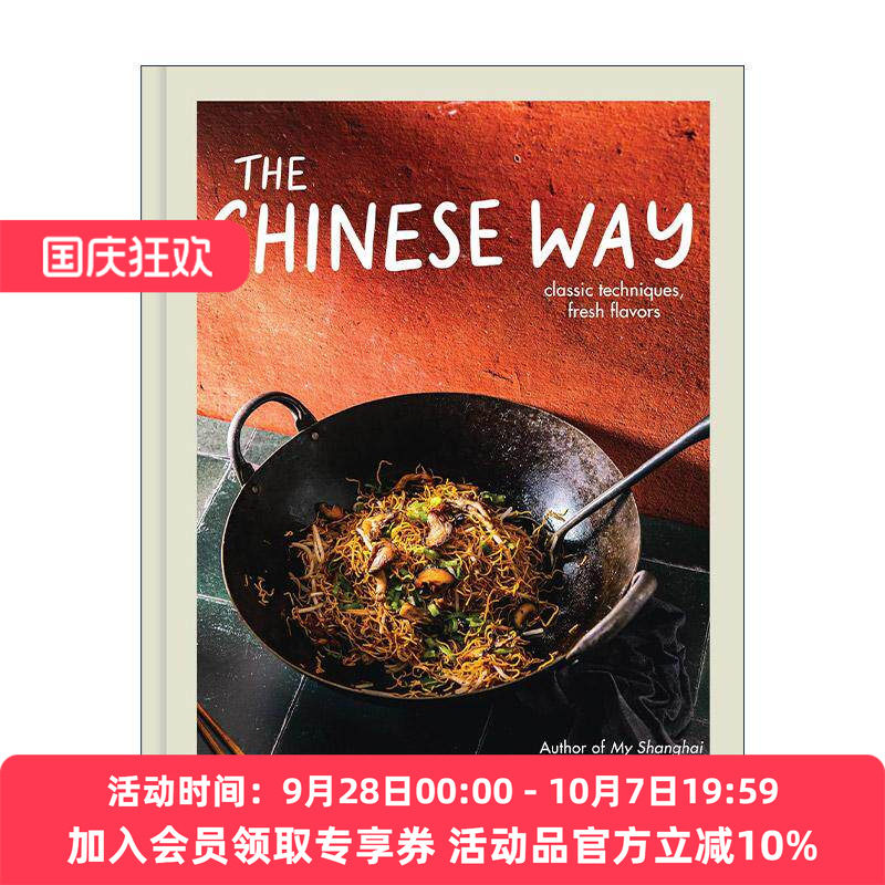英文原版 The Chinese Way 中式烹饪 精装 英文版 进口英语原版书籍