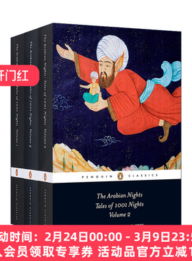 英文原版 天方夜谭 一千零一夜 3册 The Arabian Nights Tales of 1,001 Nights Penguin Classics企鹅经典 英文版 进口原版书籍