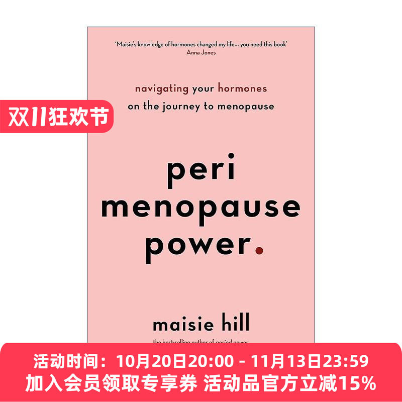 英文原版 Perimenopause Power 围绝经期的力量 探索荷尔蒙变化 从容面对更年期 经期的力量作者Maisie Hill 进口英语原版书籍