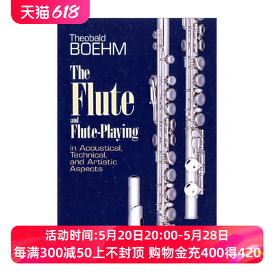 长笛与长笛演奏 英文原版 The Flute and Playing Theobald Boehm波姆 英文版 进口英语原版书籍