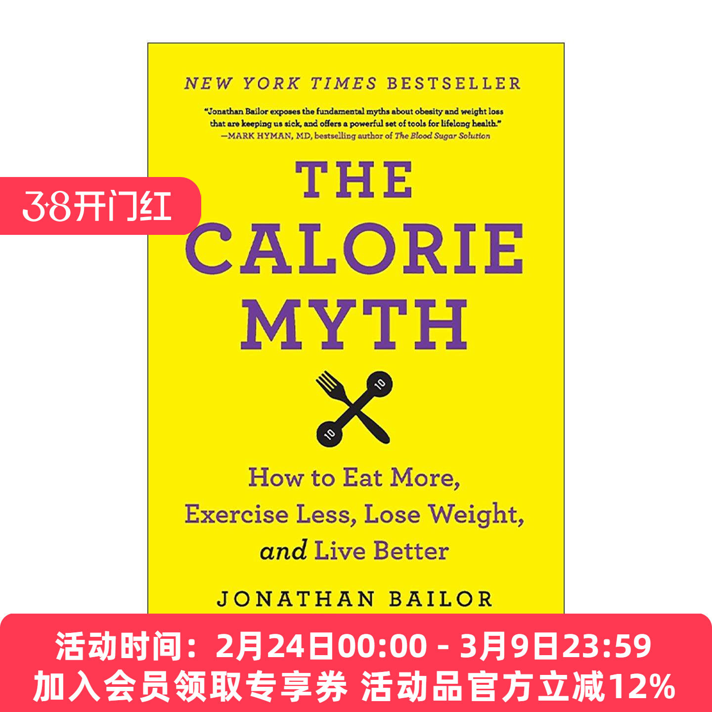 英文原版 The Calorie Myth 卡路里神话 如何吃得多 运动少还能减肥 英文版 进口英语原版书籍