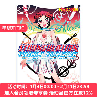 英文原版 Strangulation Kubishime Romanticist 戏言系列2 绞首浪漫派 人间失格 零崎人识 日本同名动漫原著轻小说 英文版进口书