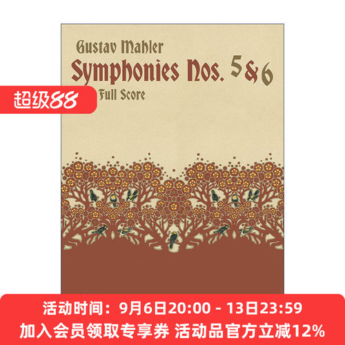 英文原版 Symphonies Nos.5 and 6 in Full Score 古斯塔夫·马勒第五 第六交响曲全谱 Gustav Mahler 英文版 进口英语原版书籍