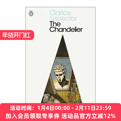 吊灯 英文原版小说 The Chandelier 克拉丽丝?李斯佩克朵 企鹅现代经典 英文版 进口英语原版书籍