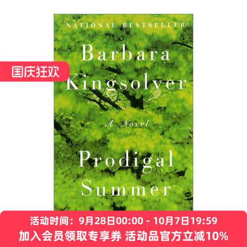 英文原版 Prodigal Summer 纵情夏日 芭芭拉金索尔弗 英文版 进口英语原版书籍