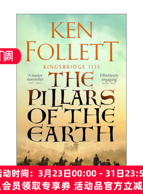 英文原版 The Pillars of the Earth 中世纪三部曲1 圣殿春秋 国王桥系列 英文版 进口英语原版书籍