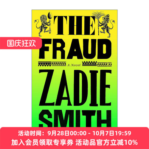 欺诈  英文原版 The Fraud 扎迪·史密斯新作 英文版 进口英语原版书籍