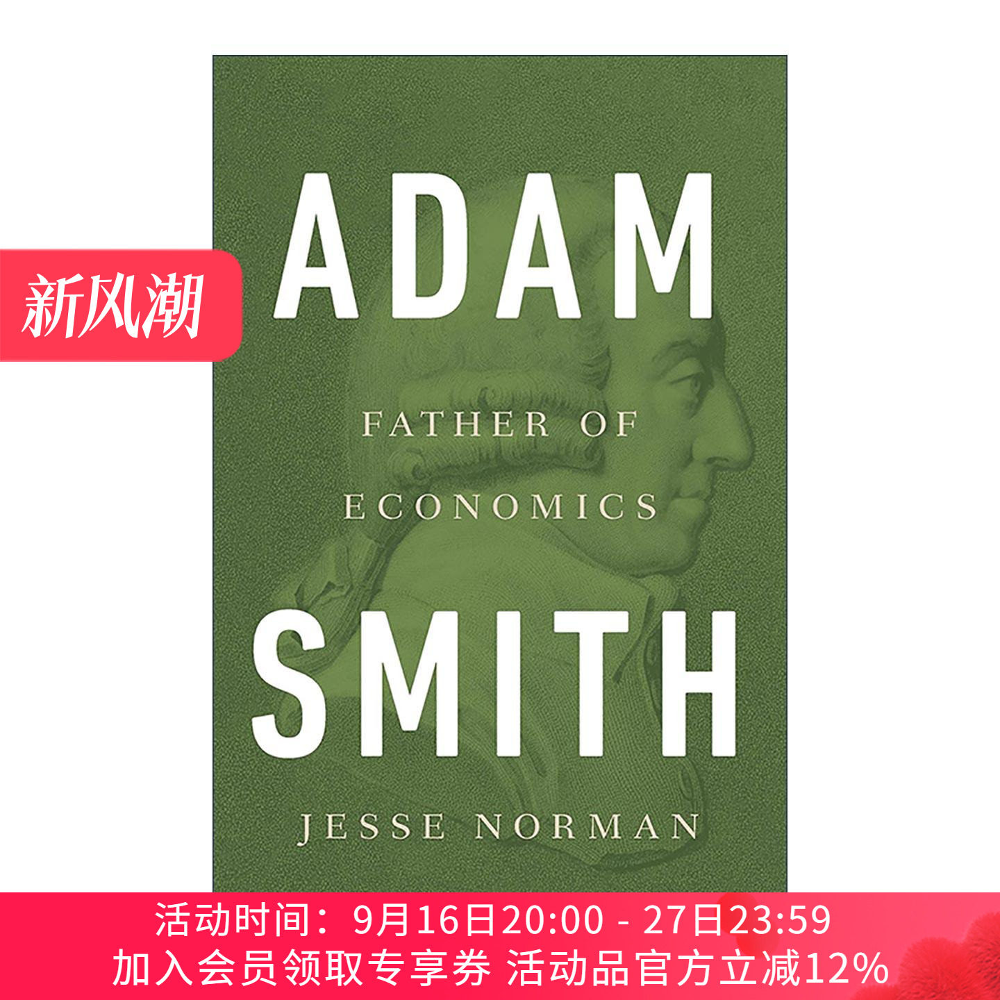 英文原版 Adam Smith 亚当·斯密 经济学之父 精装 英文版 进口英语原版书籍