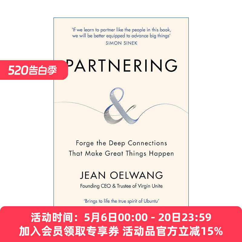 英文原版 Partnering 伙伴关系 建立深厚的联系 让伟大的事情发生 吉恩?奥勒旺 维珍联合总裁 英文版 进口英语原版书籍
