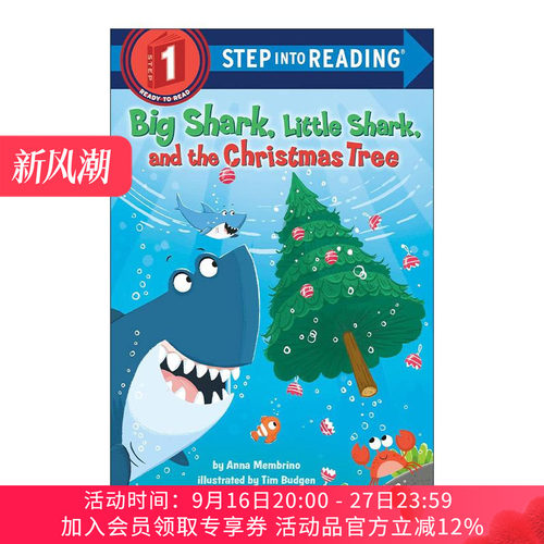 英文原版 Step into Reading 1 Big Shark Little Shark and the Christmas Tree 大鲨鱼 小鲨鱼与圣诞树 兰登经典分级读物 英文版