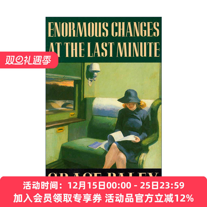英文原版 Enormous Changes At The Last Minute 最后一分钟的突变 格蕾丝·佩雷 英文版 进口英语原版书籍