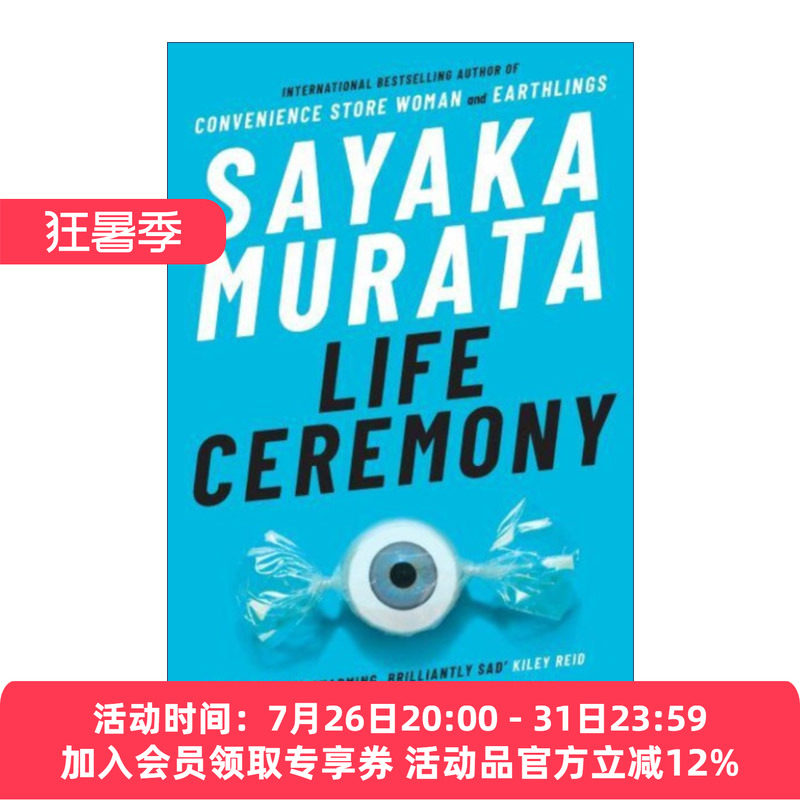 生命式  英文原版小说 Life Ceremony 村田沙耶香短篇小说集 人间便利店作者 英文版 进口英语原版书籍