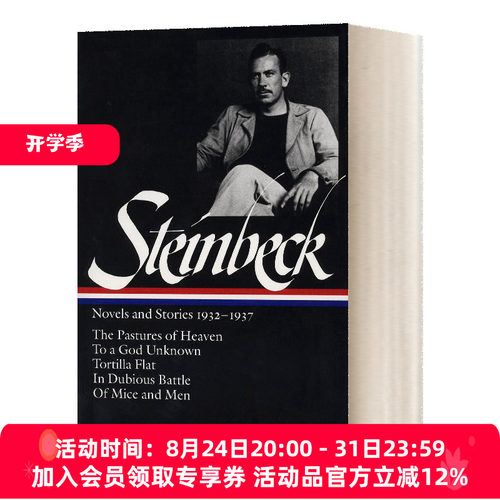 英文原版小说 John Steinbeck Novels and Stories 1932-1937 LOA #72 英文版 进口英语原版书籍