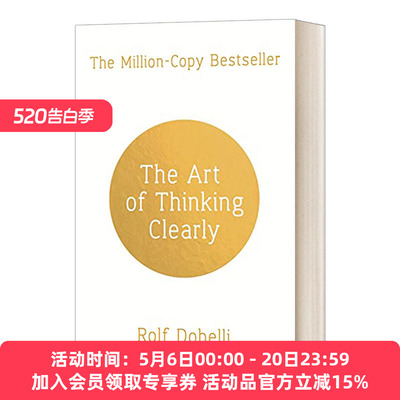 英文原版 The Art of Thinking Clearly Rolf Dobelli 清醒思考的艺术 英文版 进口英语原版书籍
