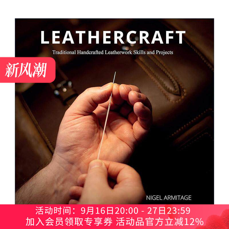 英文原版 Leathercraft 皮革工艺 传统手工皮革工艺技能和项目 制作指南 Nigel Armitage 英文版 进口英语原版书籍