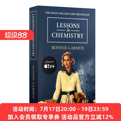 英文原版 Lessons in Chemistry Tie-In 化学课 女性化学家的故事 影视封面版 布丽·拉尔森主演 英文版 进口英语原版书籍