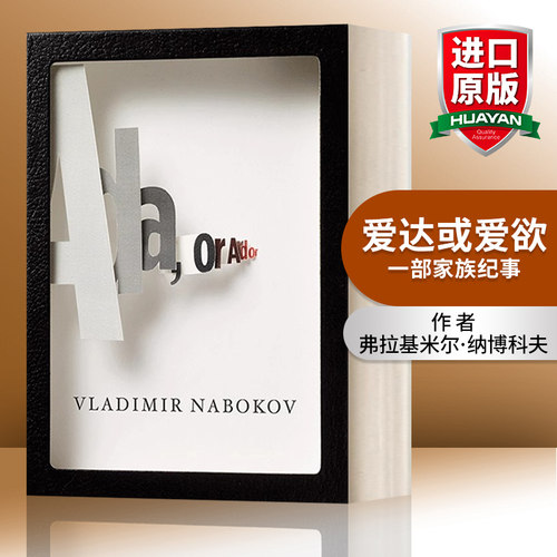 英文原版 Ada or Ardor A Family Chronicle 爱达或爱欲 一部家族纪事 Vladimir Nabokov弗拉基米尔·纳博科夫 英文版 进口
