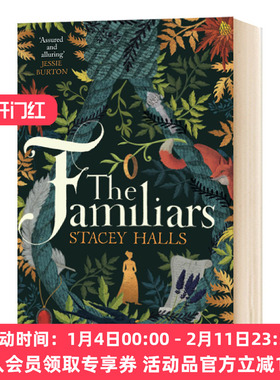 华研原版 习俗 英文原版小说 The Familiars 密友 斯塔塞霍尔斯 Stacey Halls 英文版进口原版英语书籍